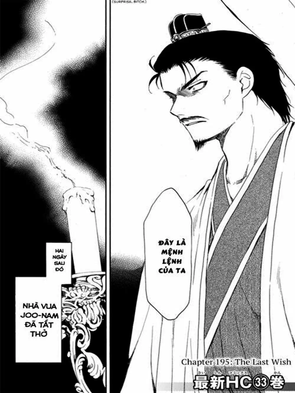 Truyện Tranh Đóa Hoa Bùng Cháy - Yona Of The Dawn trang 7