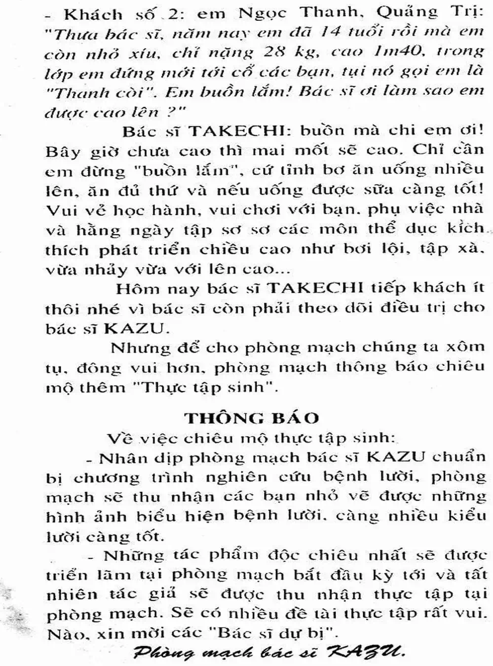 Truyện Tranh Bác Sĩ K - Doctor K trang 3