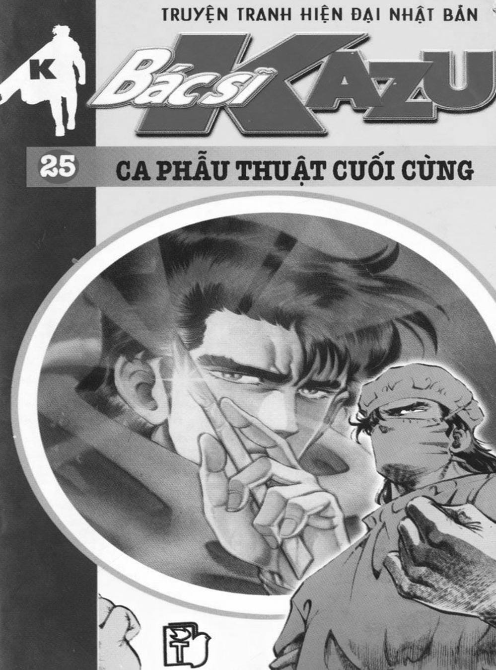 Truyện Tranh Bác Sĩ K - Doctor K trang 3