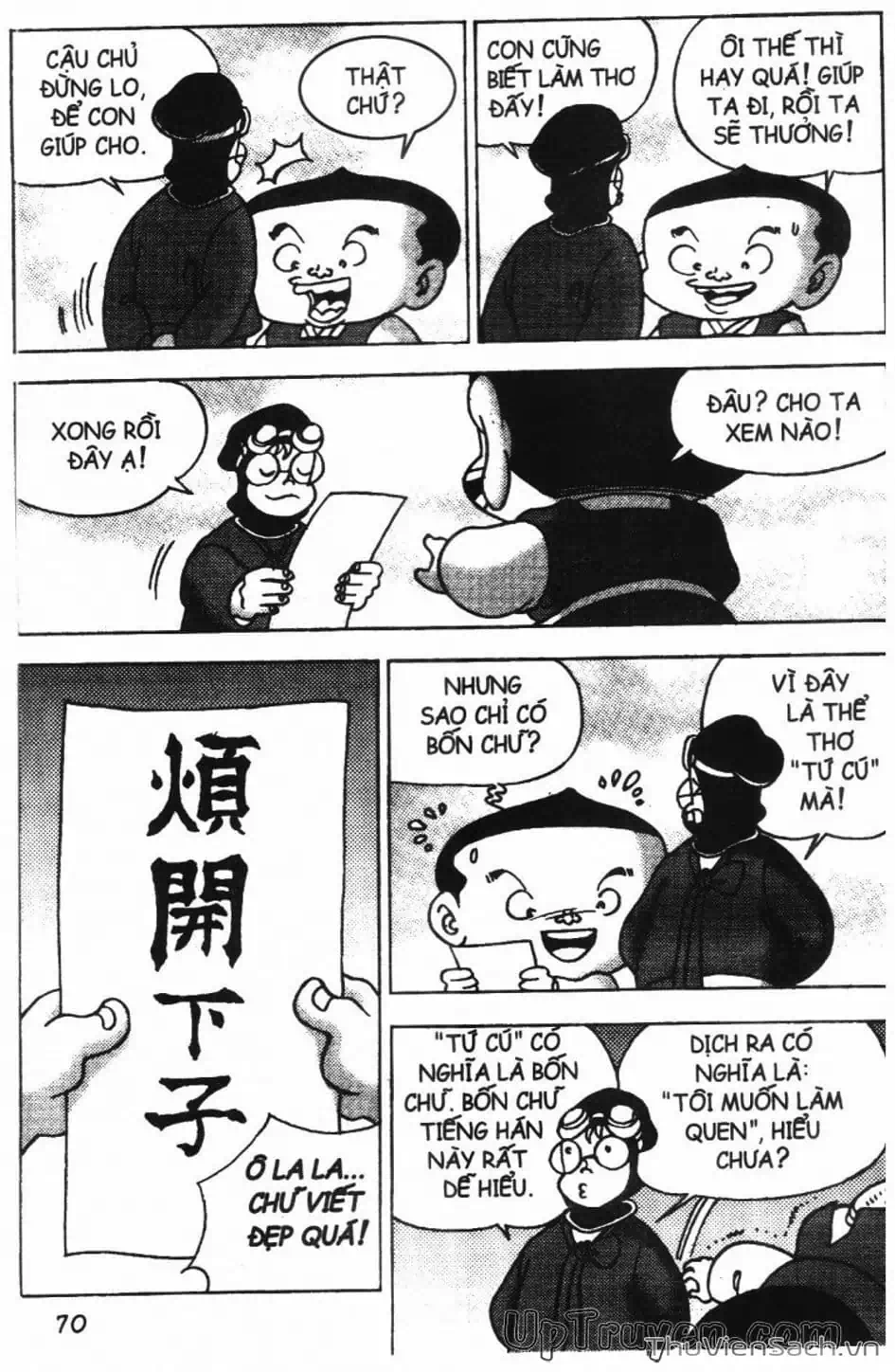 Truyện Tranh Đội Quân Nhí Nhố trang 3