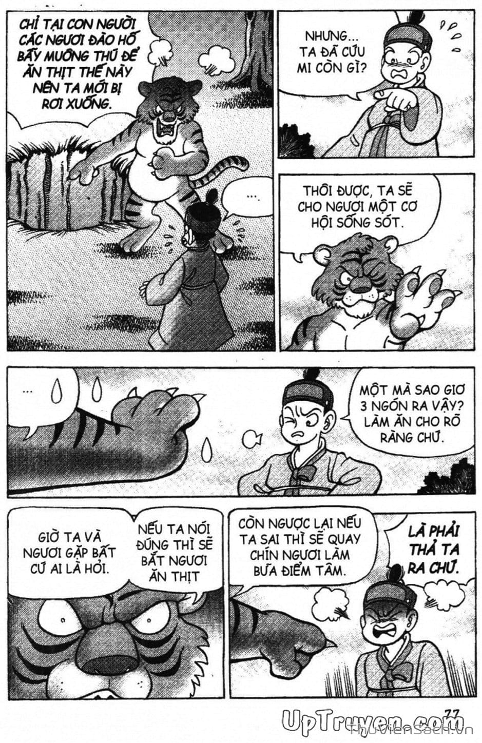 Truyện Tranh Đội Quân Nhí Nhố trang 3