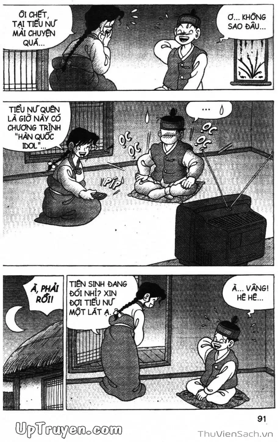 Truyện Tranh Đội Quân Nhí Nhố trang 3