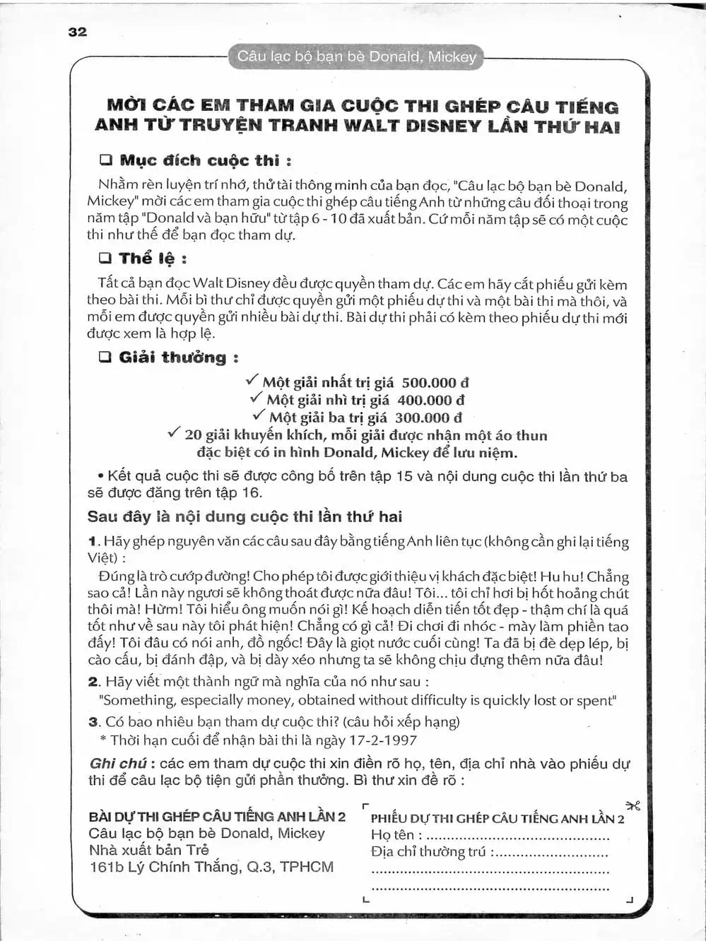 Truyện Tranh Donald Và Bạn Hữu trang 2