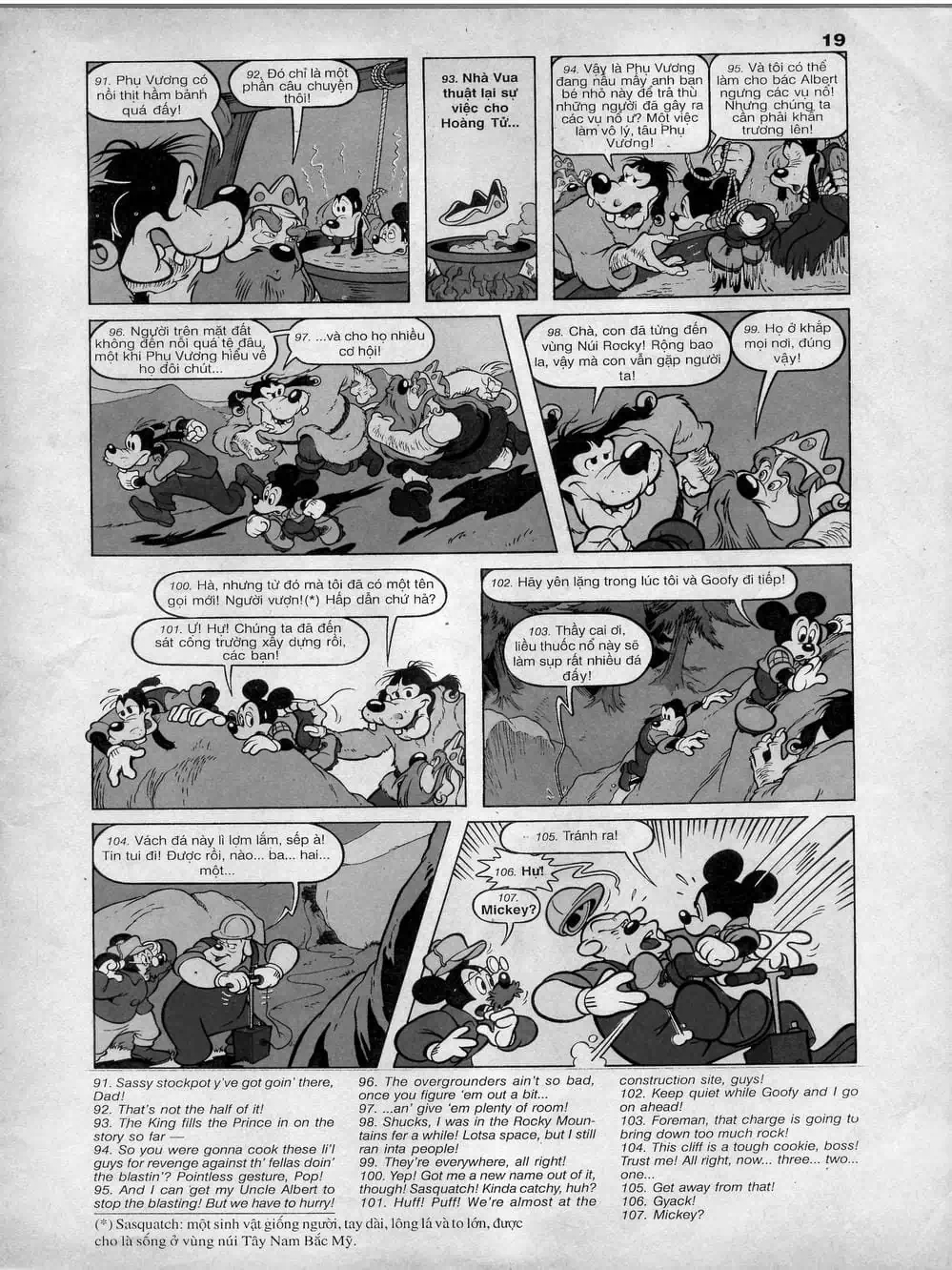 Truyện Tranh Donald Và Bạn Hữu trang 2