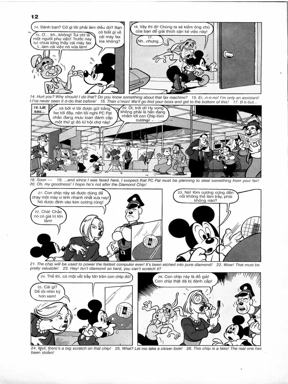 Truyện Tranh Donald Và Bạn Hữu trang 2
