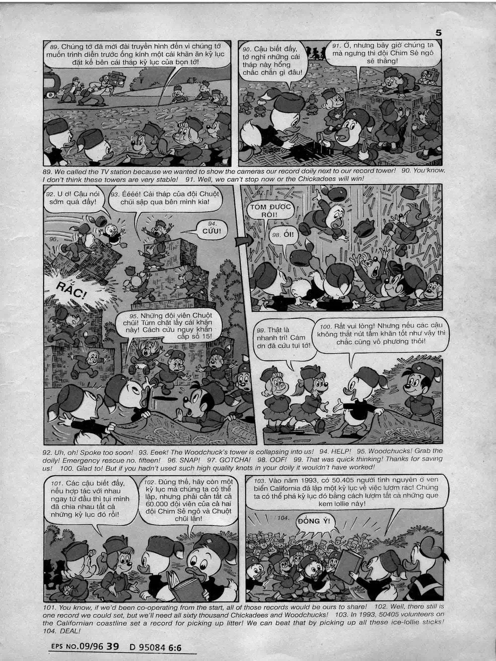 Truyện Tranh Donald Và Bạn Hữu trang 2