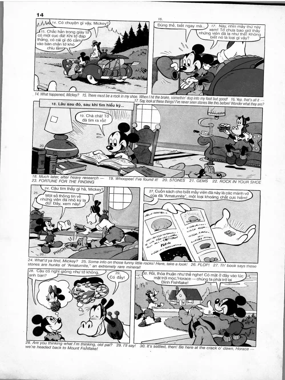 Truyện Tranh Donald Và Bạn Hữu trang 2