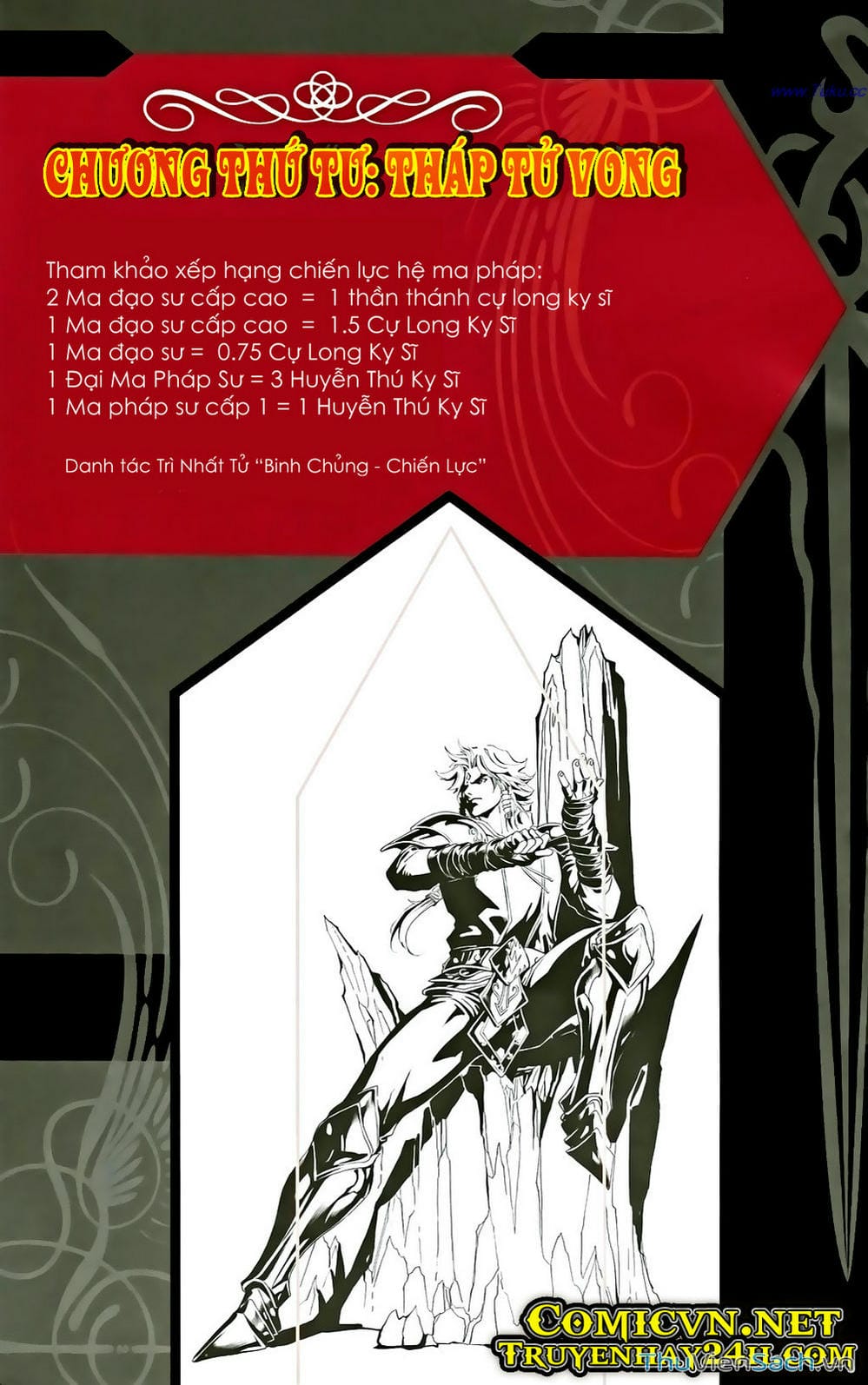 Truyện Tranh Dong Binh Thiên Hạ trang 4