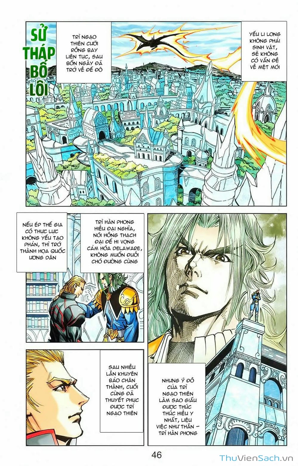 Truyện Tranh Dong Binh Thiên Hạ trang 4