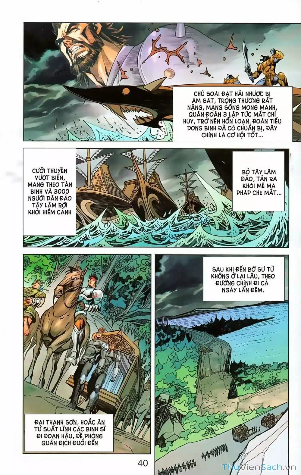 Truyện Tranh Dong Binh Thiên Hạ trang 4