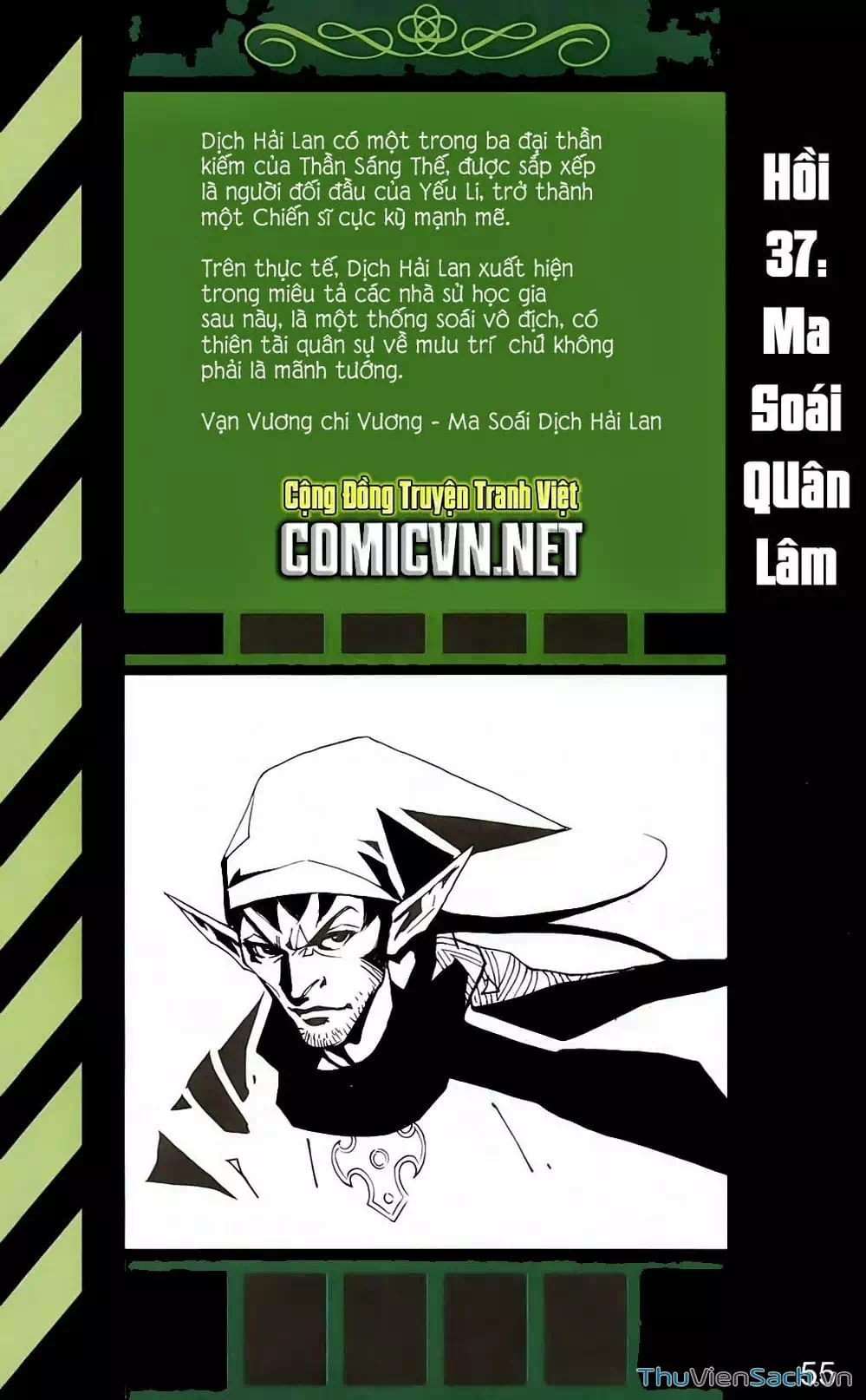 Truyện Tranh Dong Binh Thiên Hạ trang 4