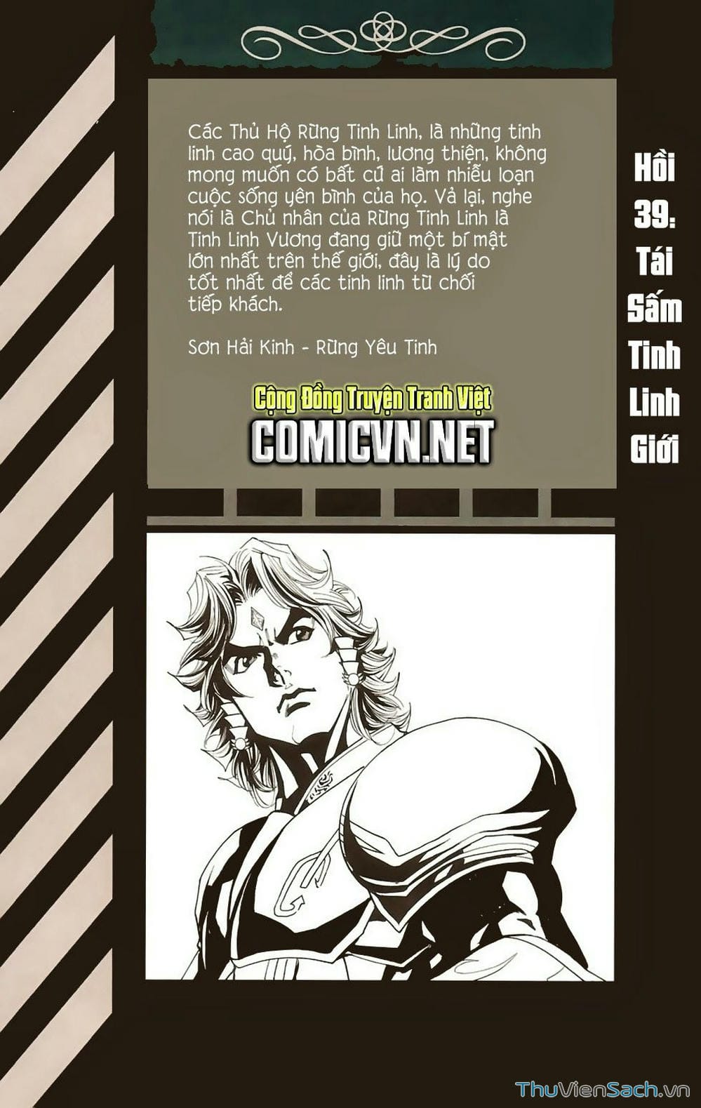 Truyện Tranh Dong Binh Thiên Hạ trang 4