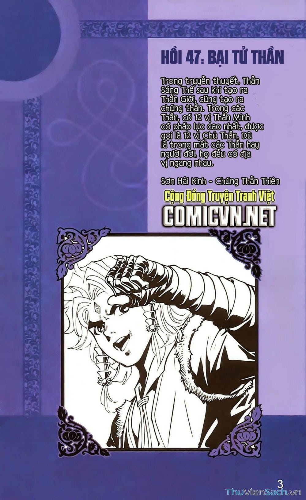 Truyện Tranh Dong Binh Thiên Hạ trang 4