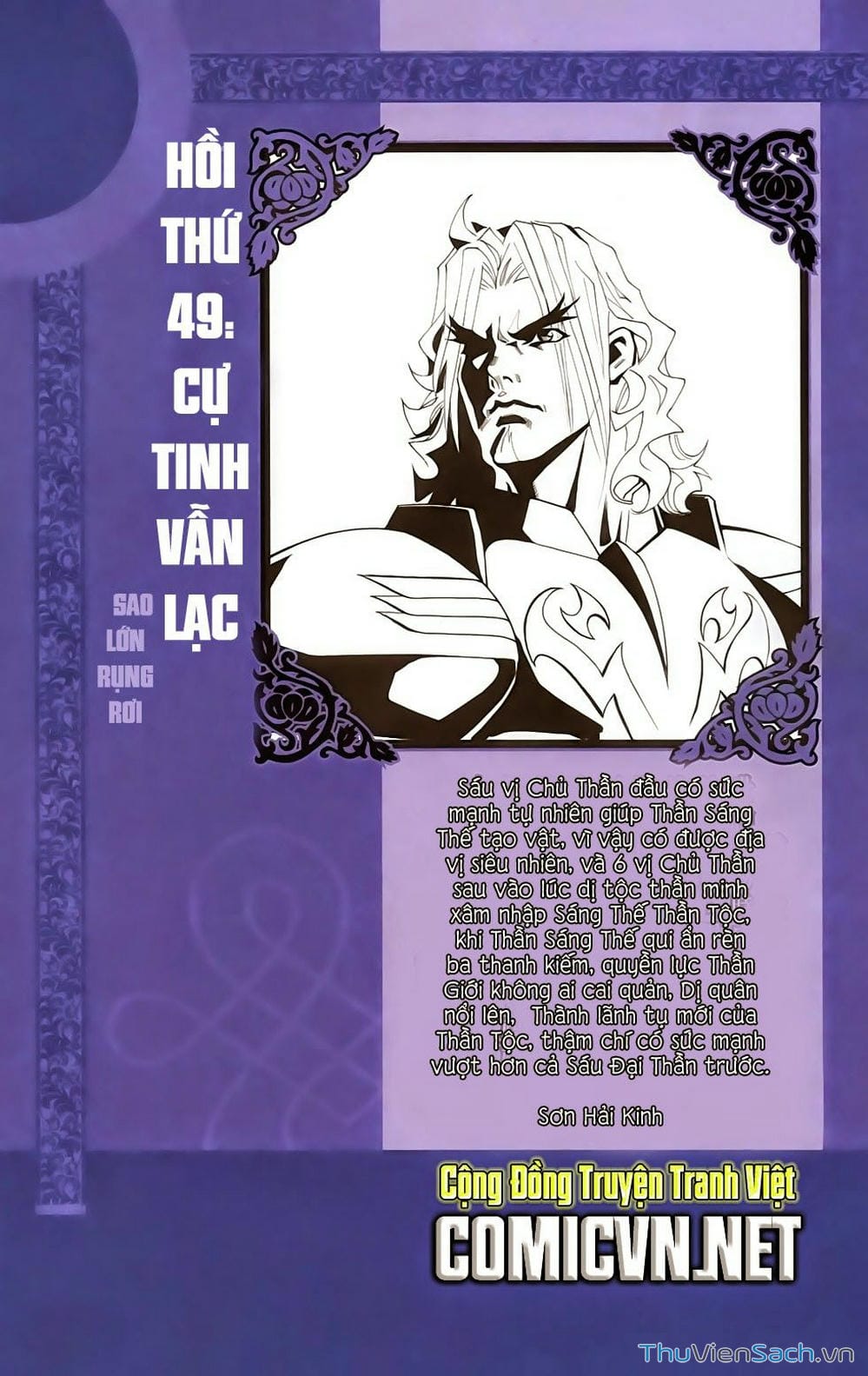 Truyện Tranh Dong Binh Thiên Hạ trang 4