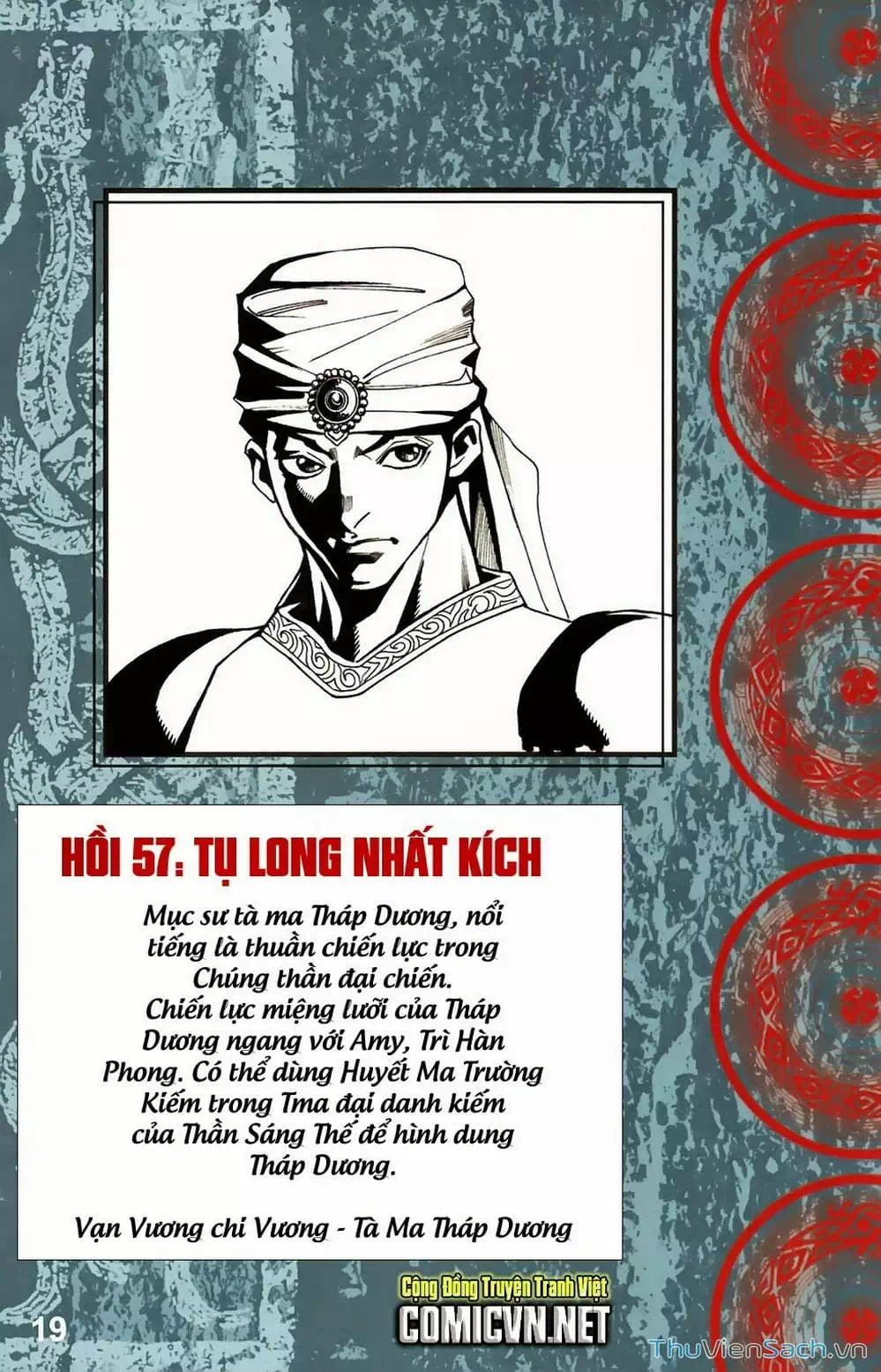 Truyện Tranh Dong Binh Thiên Hạ trang 4