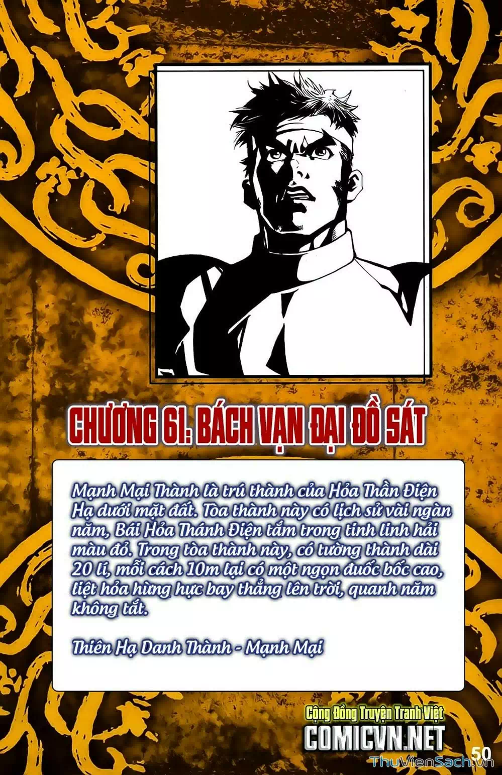 Truyện Tranh Dong Binh Thiên Hạ trang 4