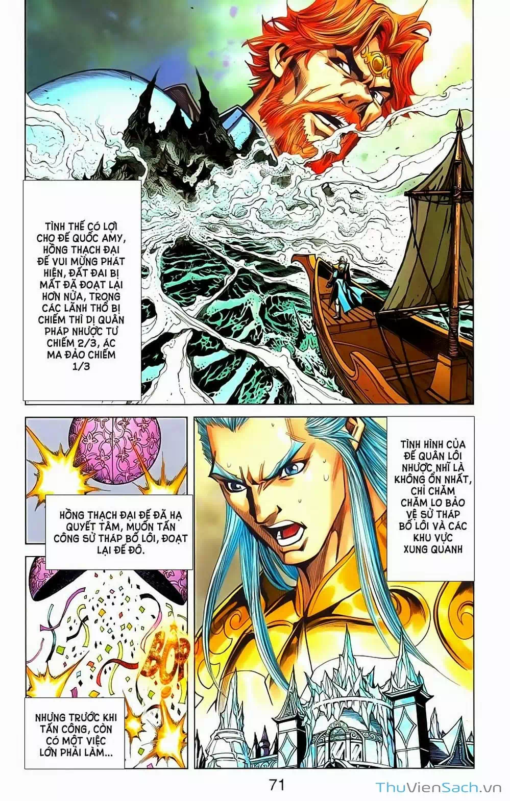 Truyện Tranh Dong Binh Thiên Hạ trang 4