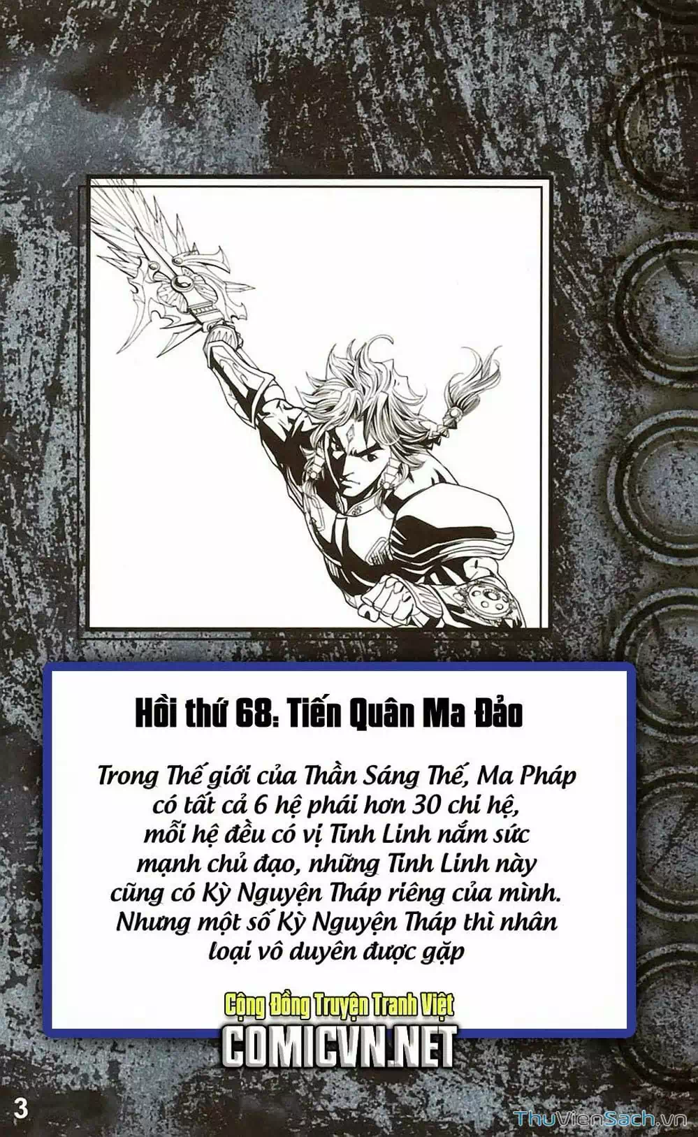 Truyện Tranh Dong Binh Thiên Hạ trang 4