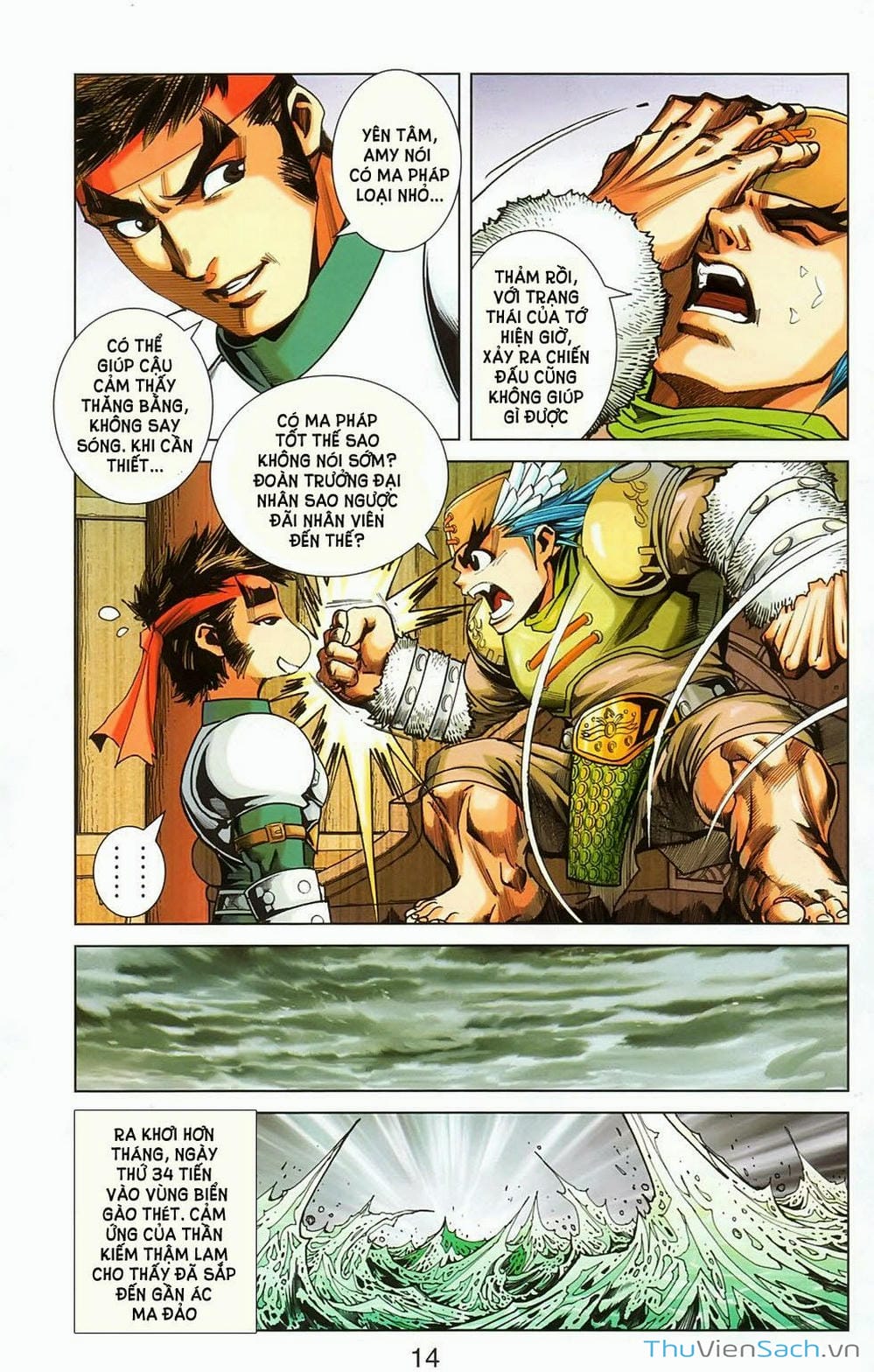 Truyện Tranh Dong Binh Thiên Hạ trang 4