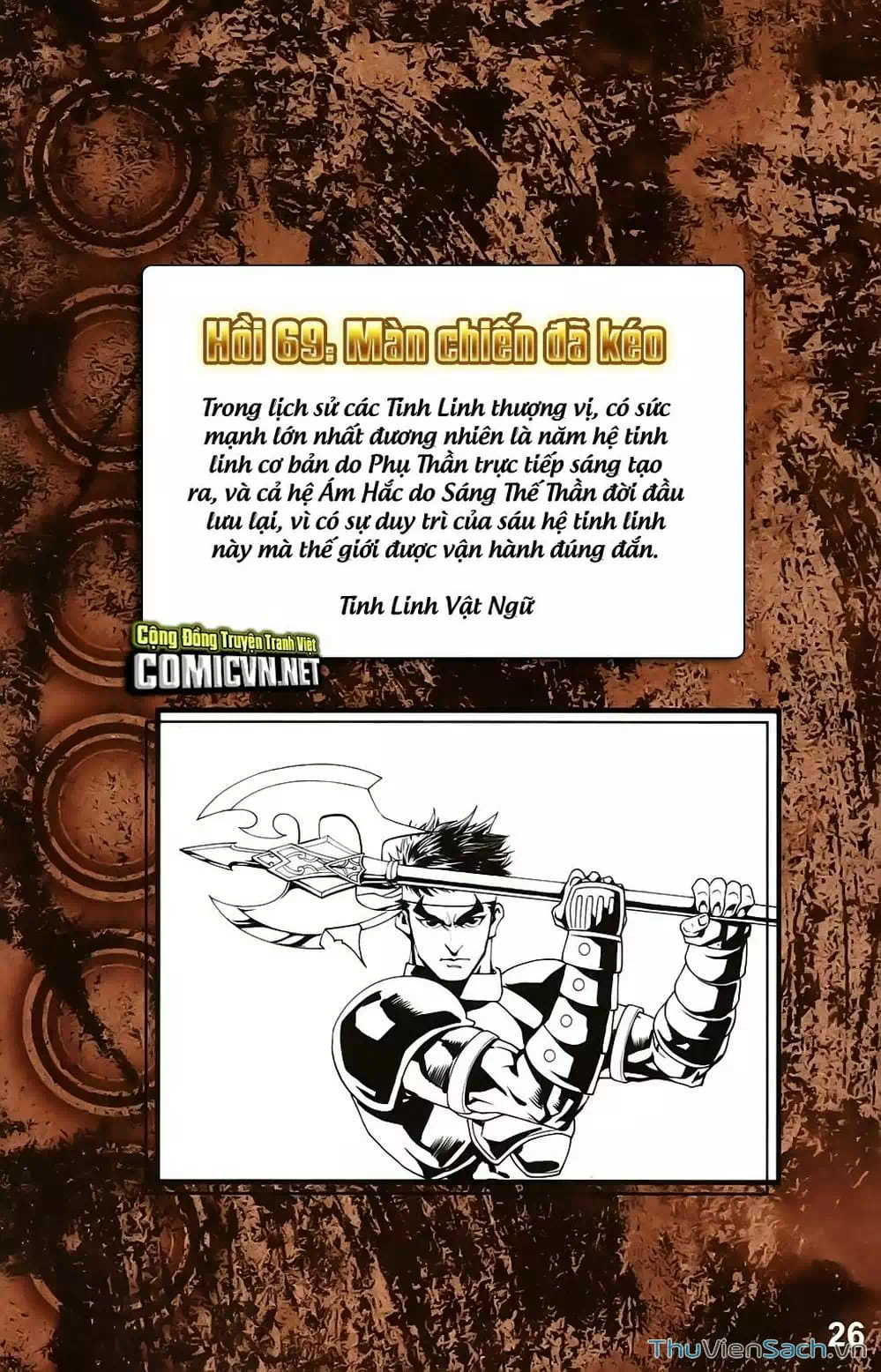 Truyện Tranh Dong Binh Thiên Hạ trang 4