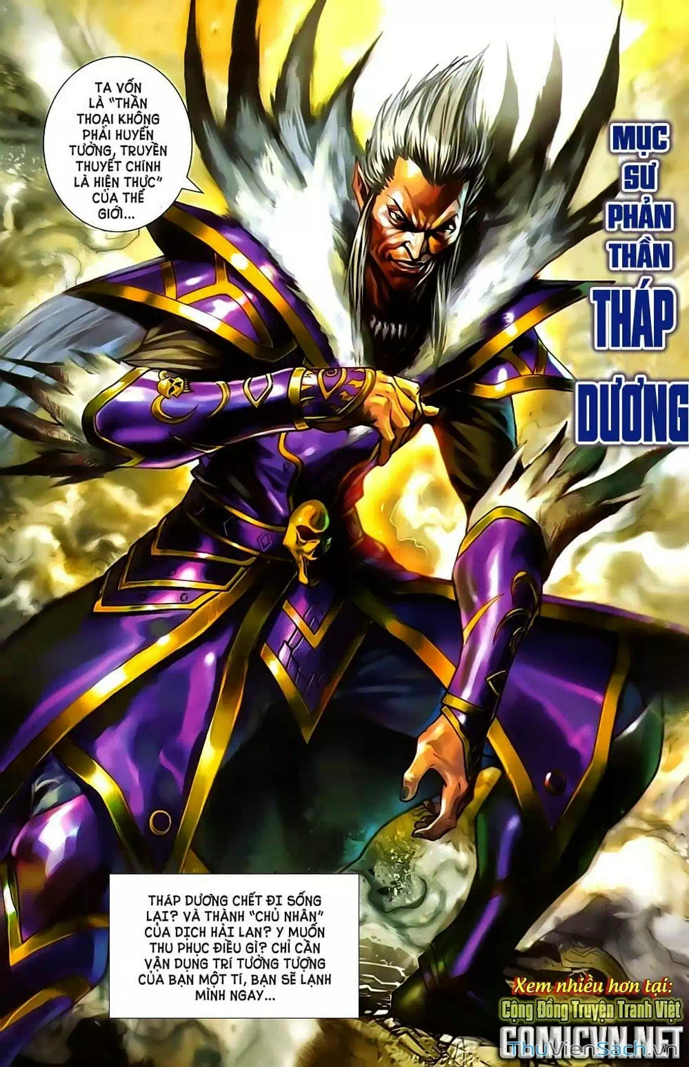 Truyện Tranh Dong Binh Thiên Hạ trang 4