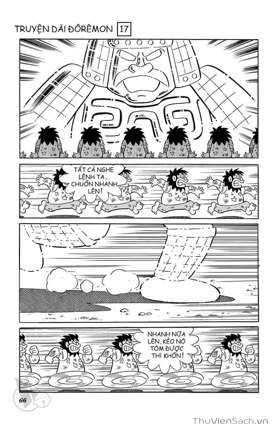 Truyện Tranh Doraemon: Thành Phố Thú Nhồi Bông trang 11