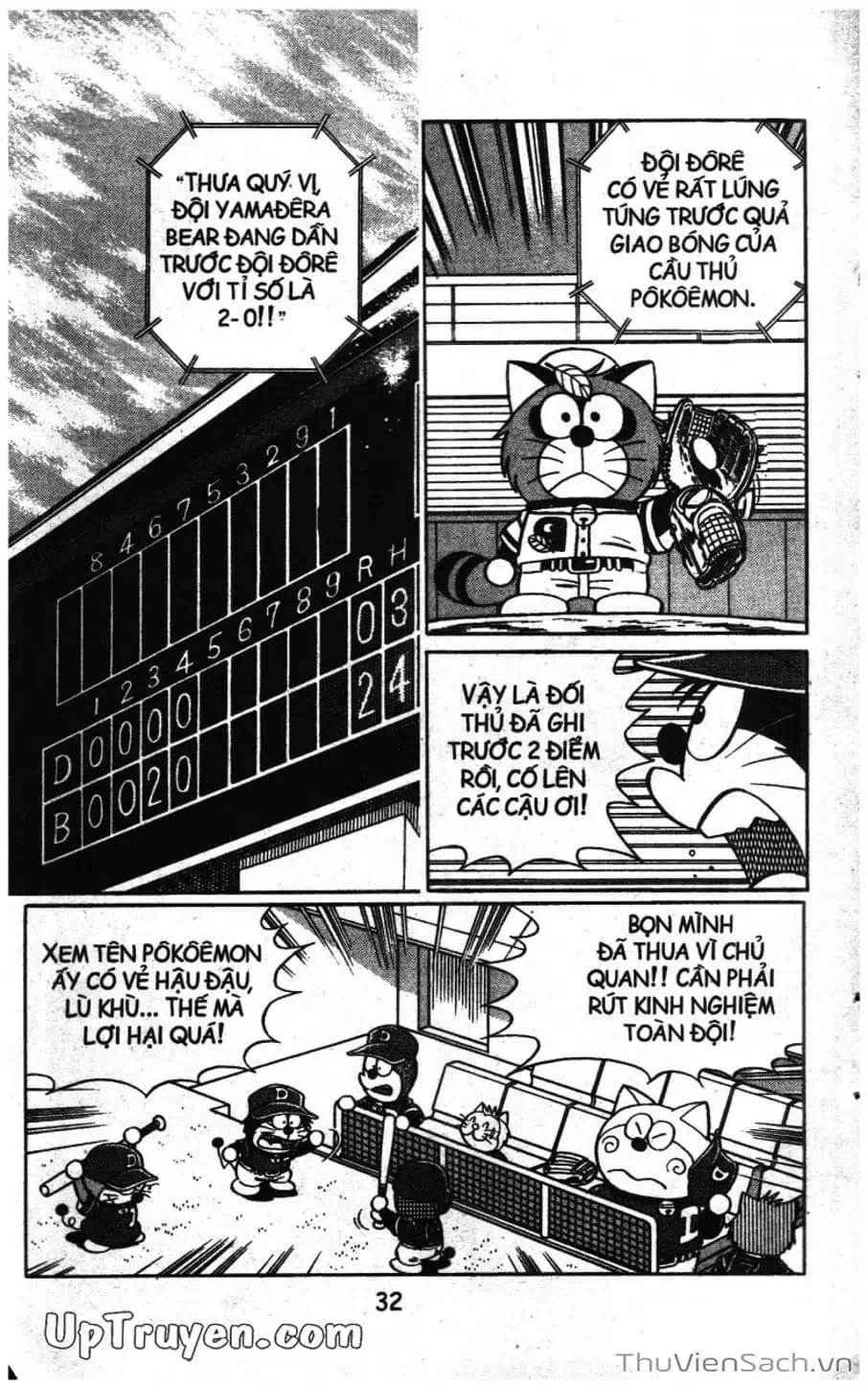 Truyện Tranh Doraemon Bóng Chày trang 3