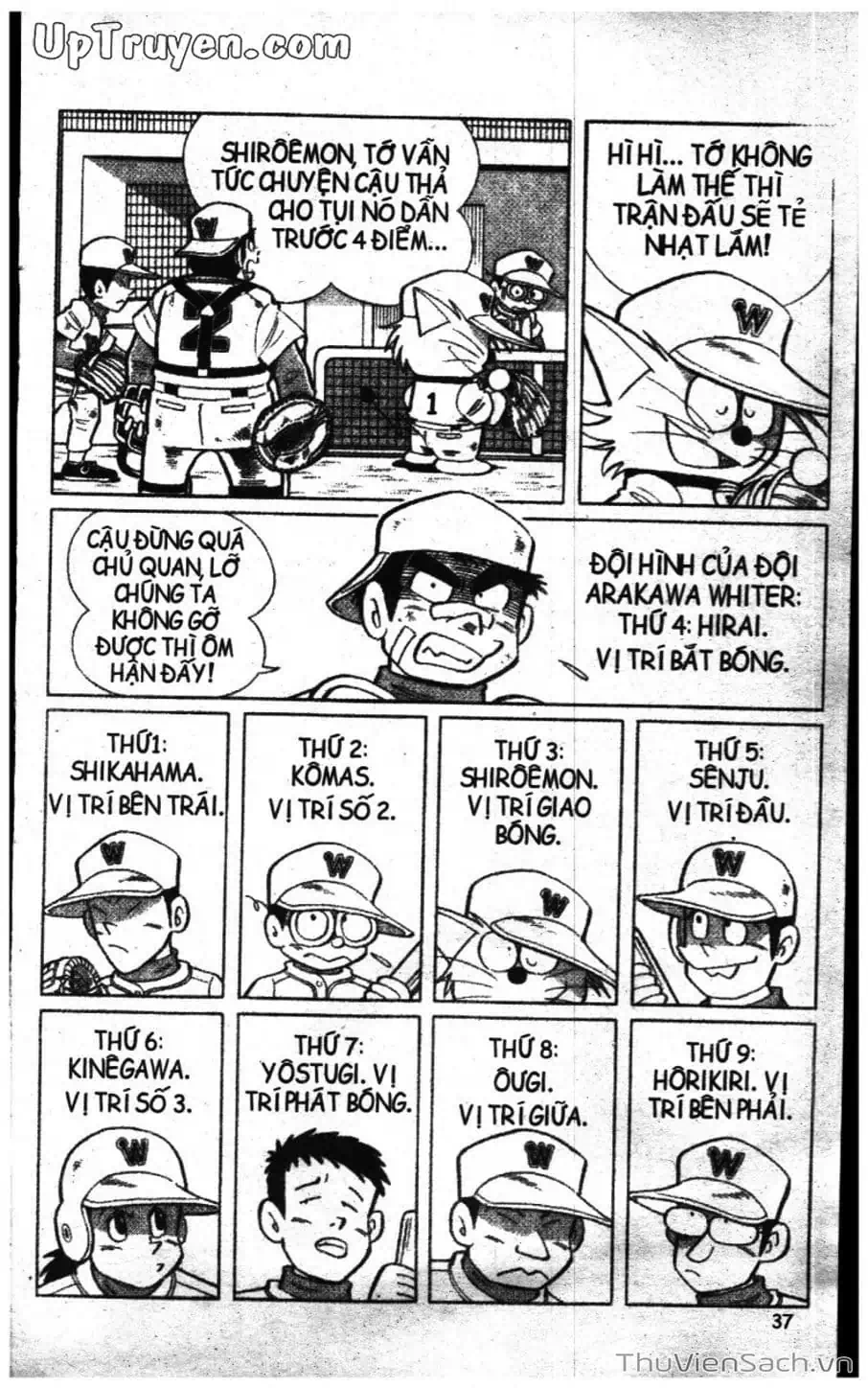 Truyện Tranh Doraemon Bóng Chày trang 3
