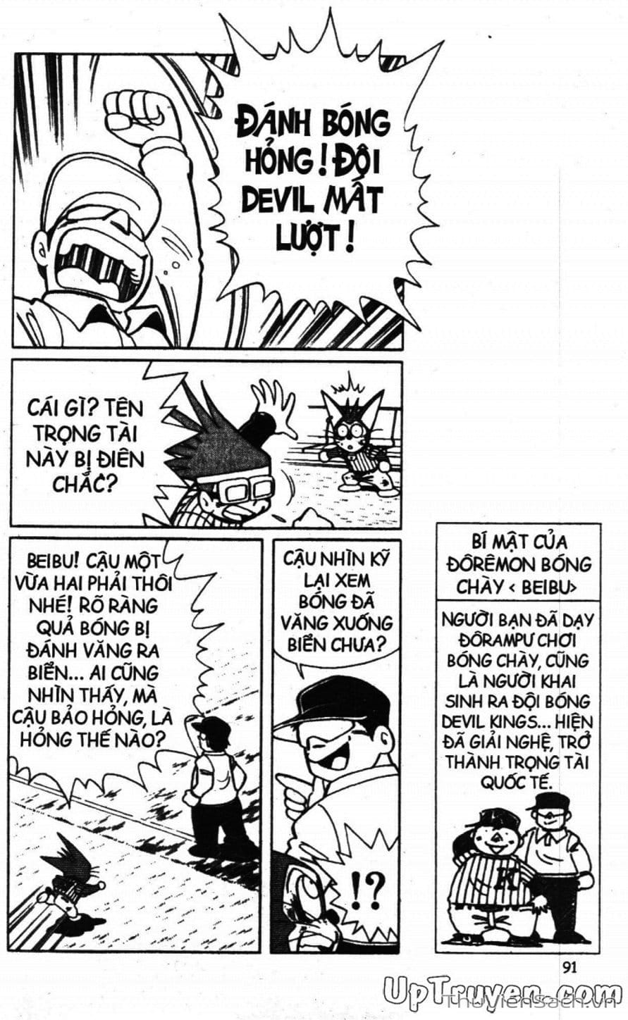 Truyện Tranh Doraemon Bóng Chày trang 3