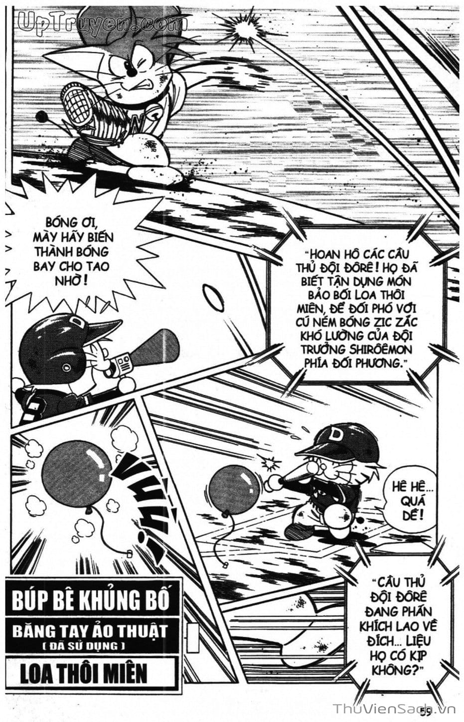 Truyện Tranh Doraemon Bóng Chày trang 3