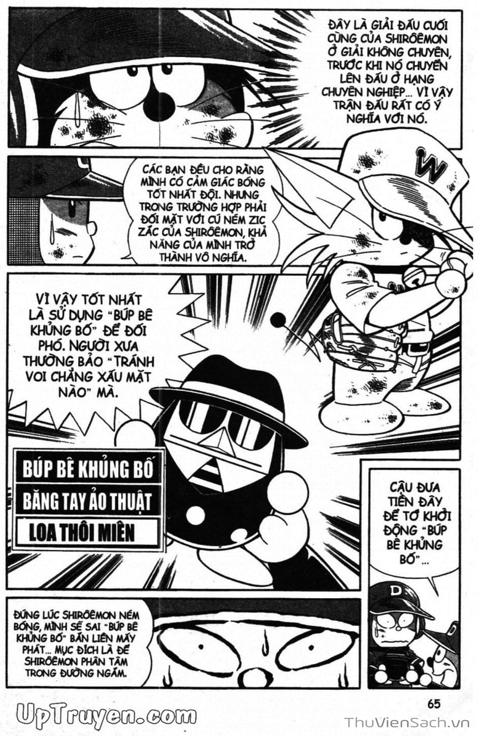 Truyện Tranh Doraemon Bóng Chày trang 3