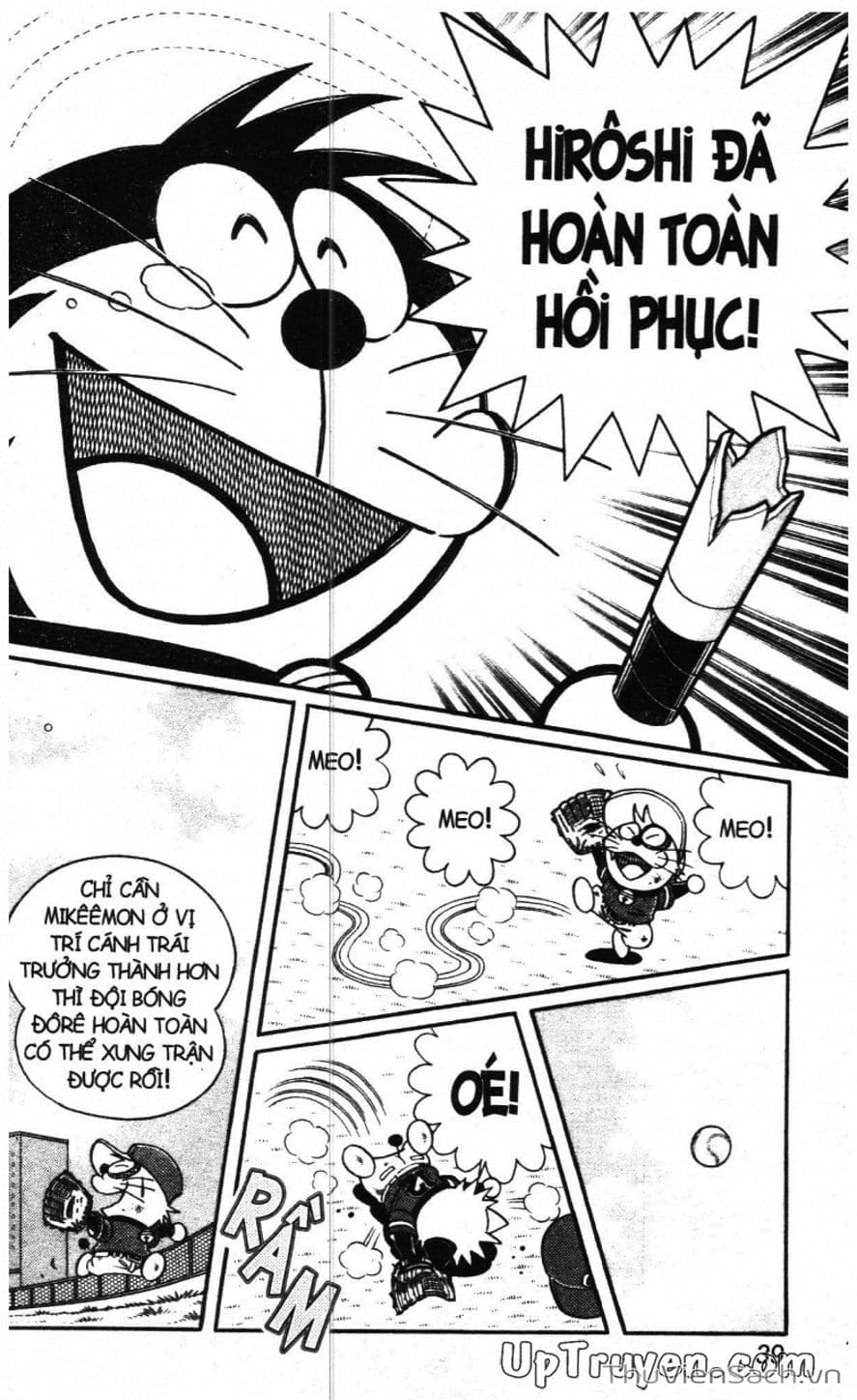 Truyện Tranh Doraemon Bóng Chày trang 3