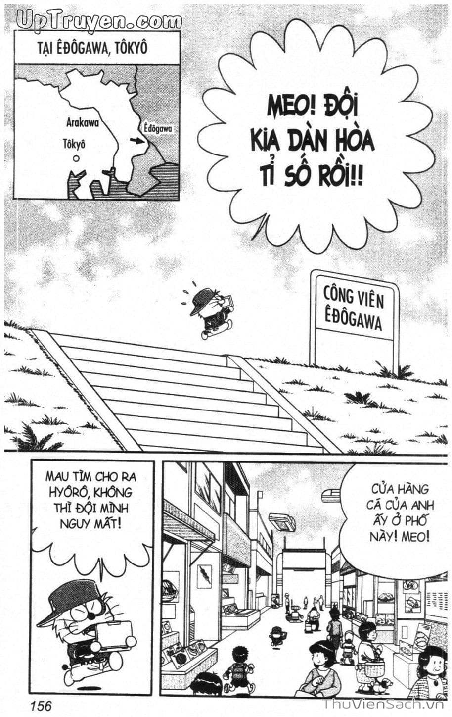 Truyện Tranh Doraemon Bóng Chày trang 3