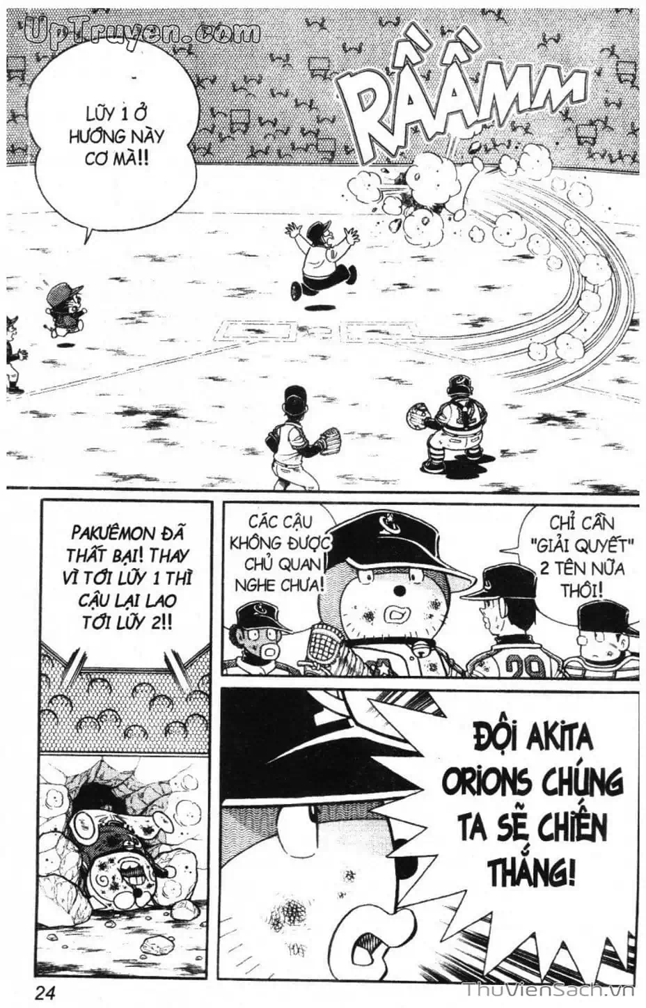 Truyện Tranh Doraemon Bóng Chày trang 3