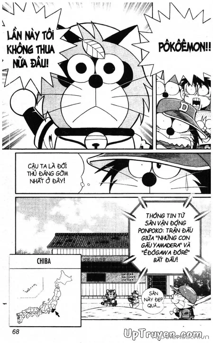 Truyện Tranh Doraemon Bóng Chày trang 3