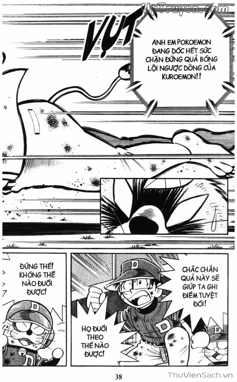 Truyện Tranh Doraemon Bóng Chày trang 3