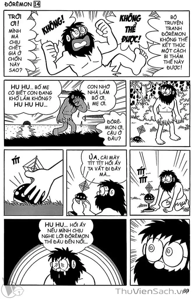 Truyện Tranh Doraemon: Truyện Ngắn Tuyển Tập trang 4