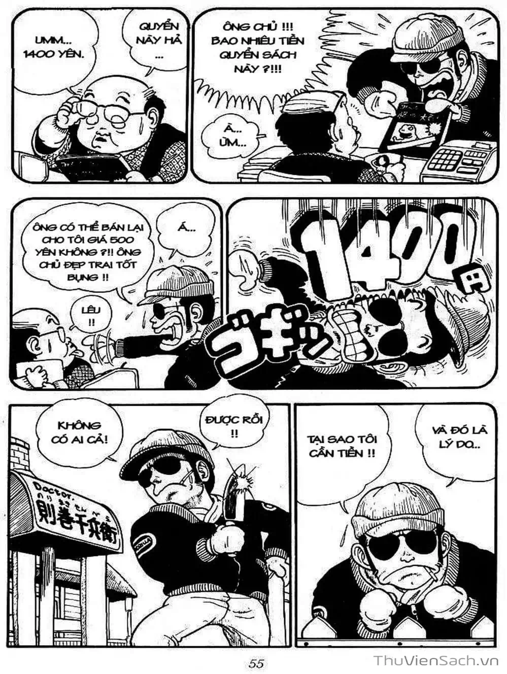 Truyện Tranh Tiến Sĩ Slump - Dr. Slump trang 4