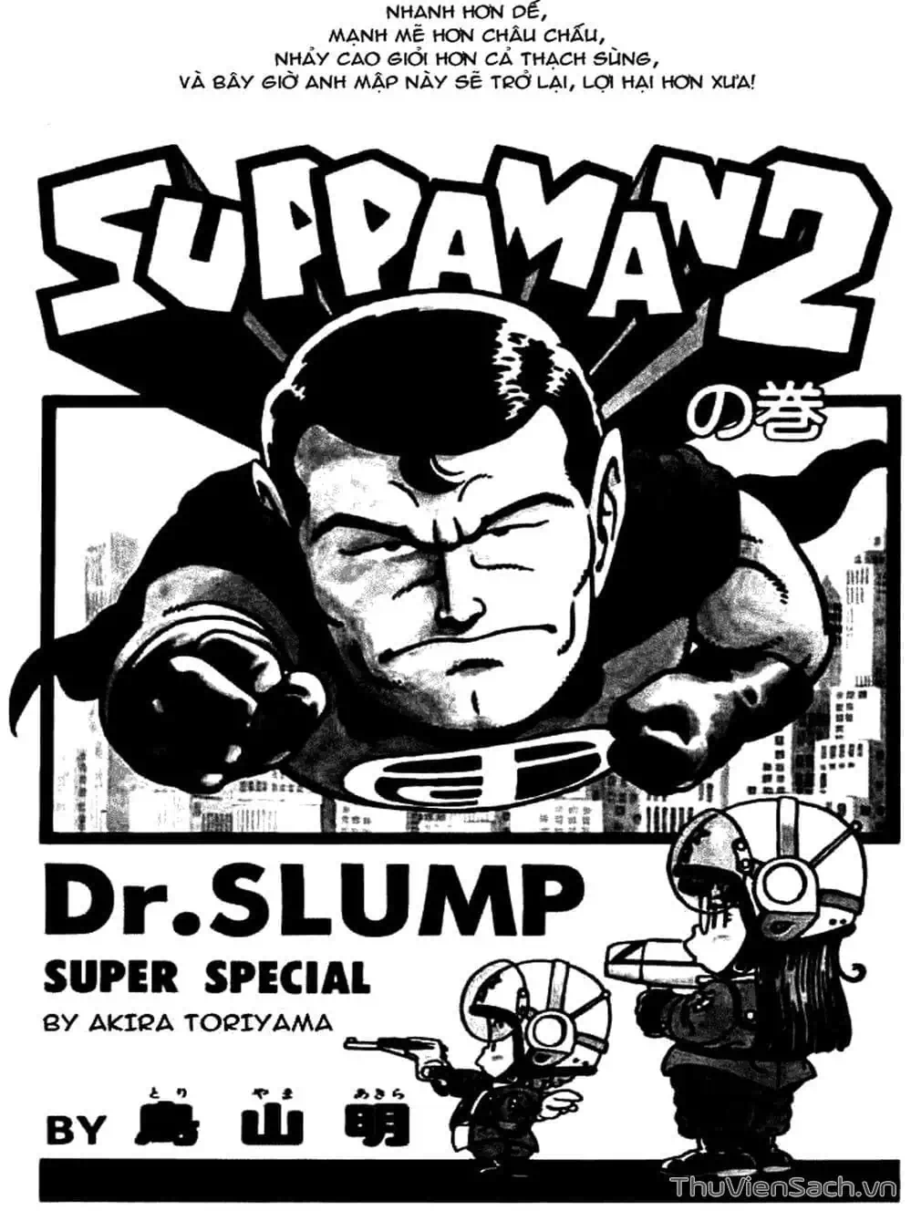 Truyện Tranh Tiến Sĩ Slump - Dr. Slump trang 4