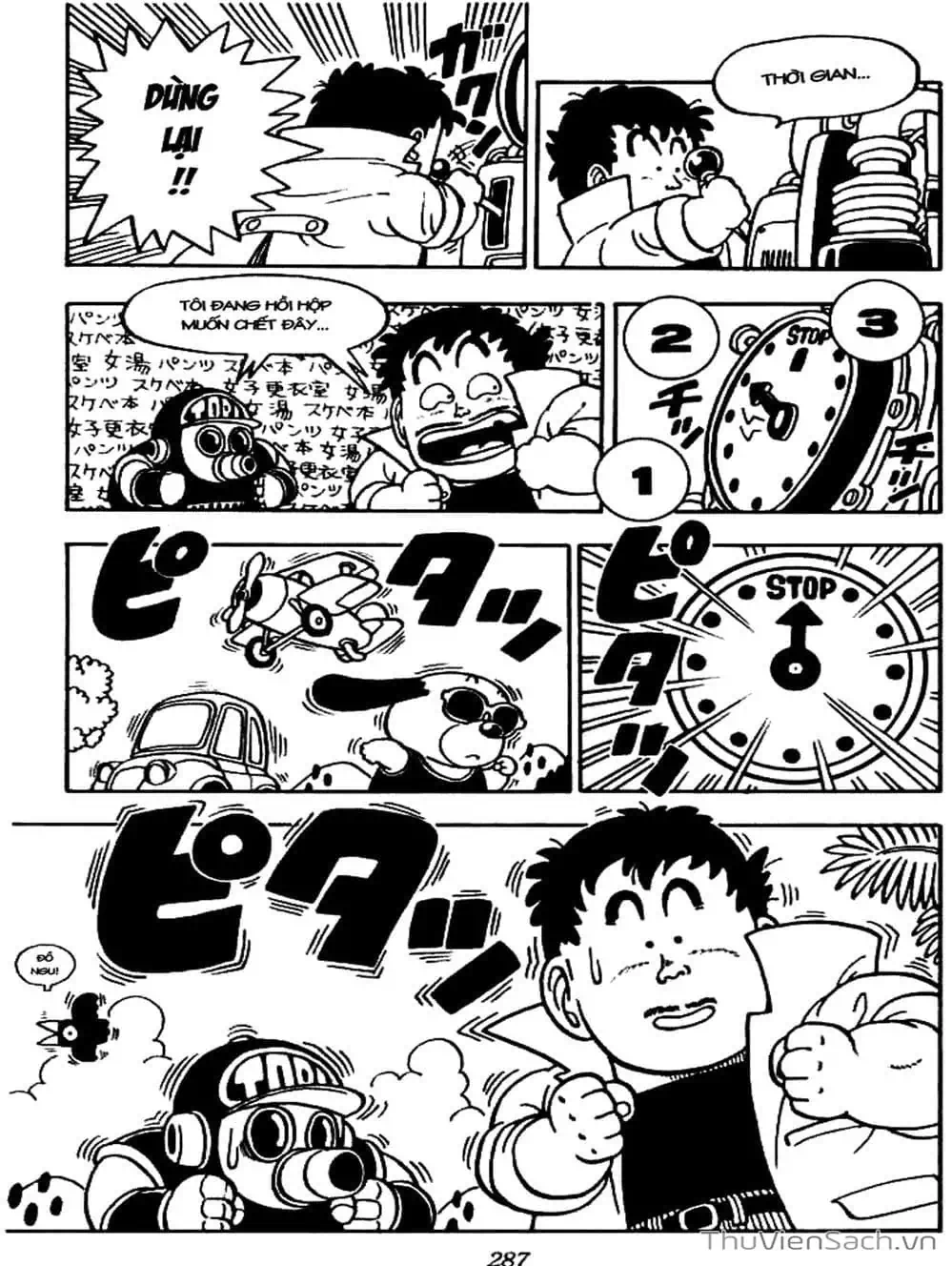 Truyện Tranh Tiến Sĩ Slump - Dr. Slump trang 4