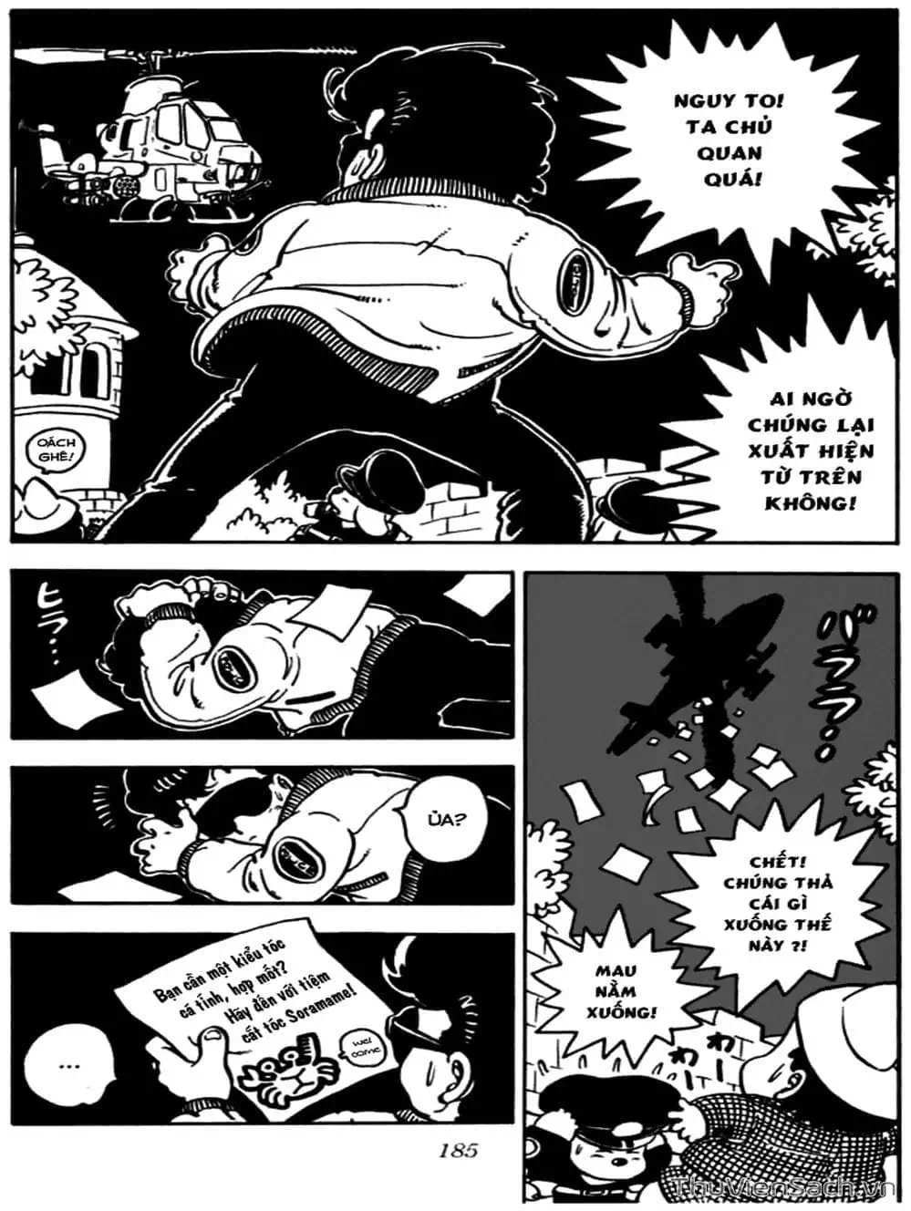 Truyện Tranh Tiến Sĩ Slump - Dr. Slump trang 4