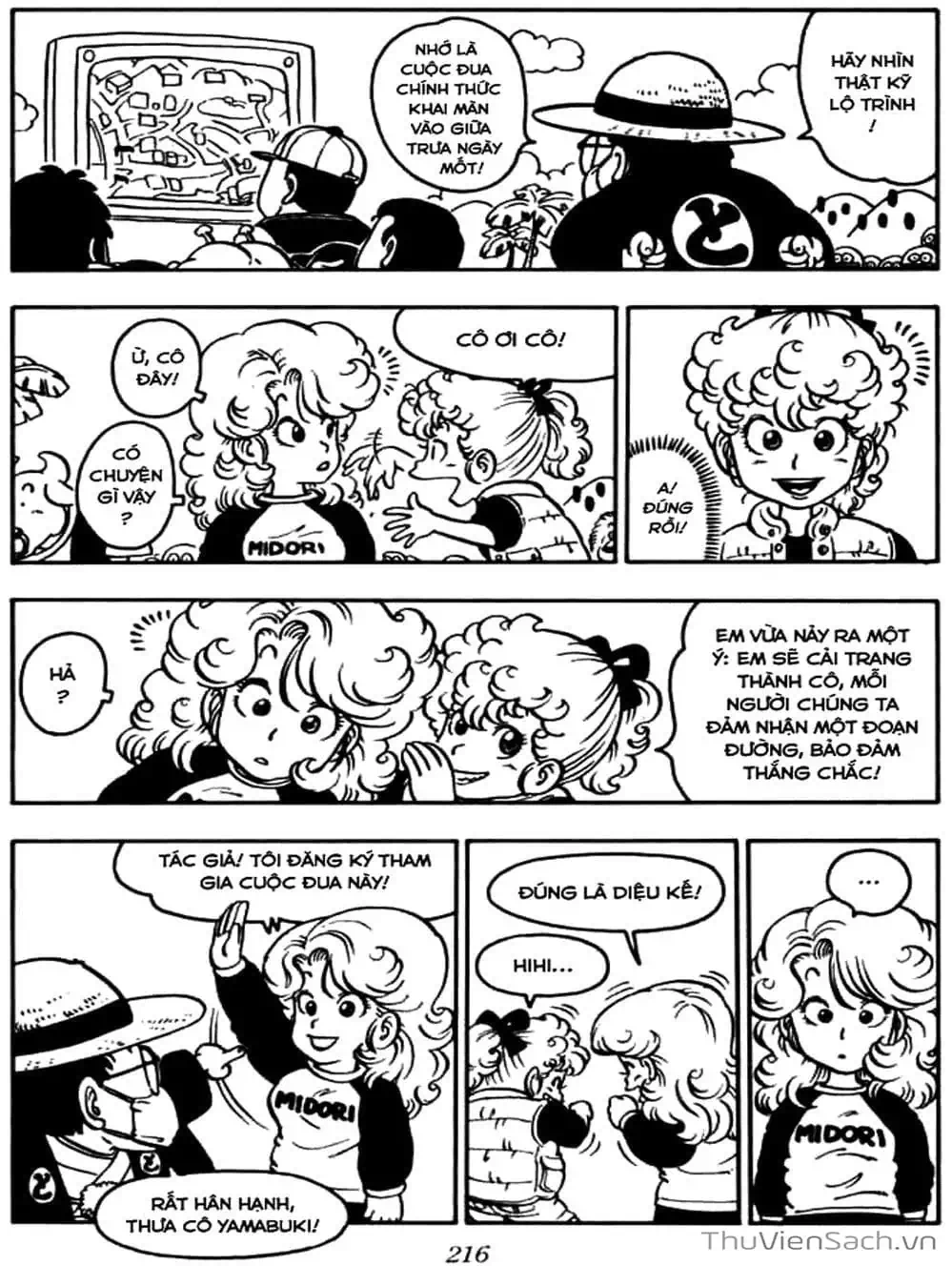 Truyện Tranh Tiến Sĩ Slump - Dr. Slump trang 4