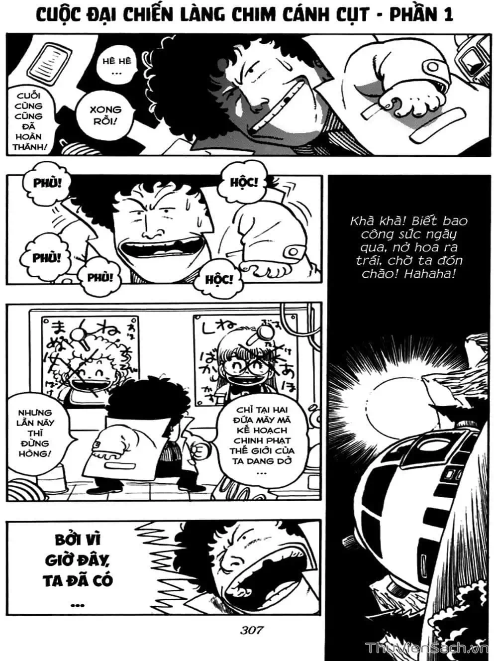 Truyện Tranh Tiến Sĩ Slump - Dr. Slump trang 4