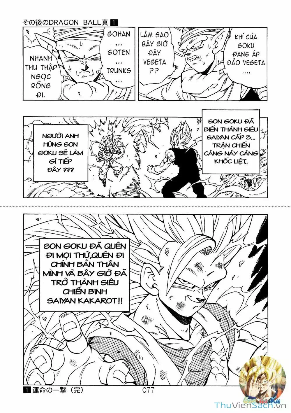 Truyện Tranh Hậu 7 Viên Ngọc Rồng - Dragon Ball After trang 3