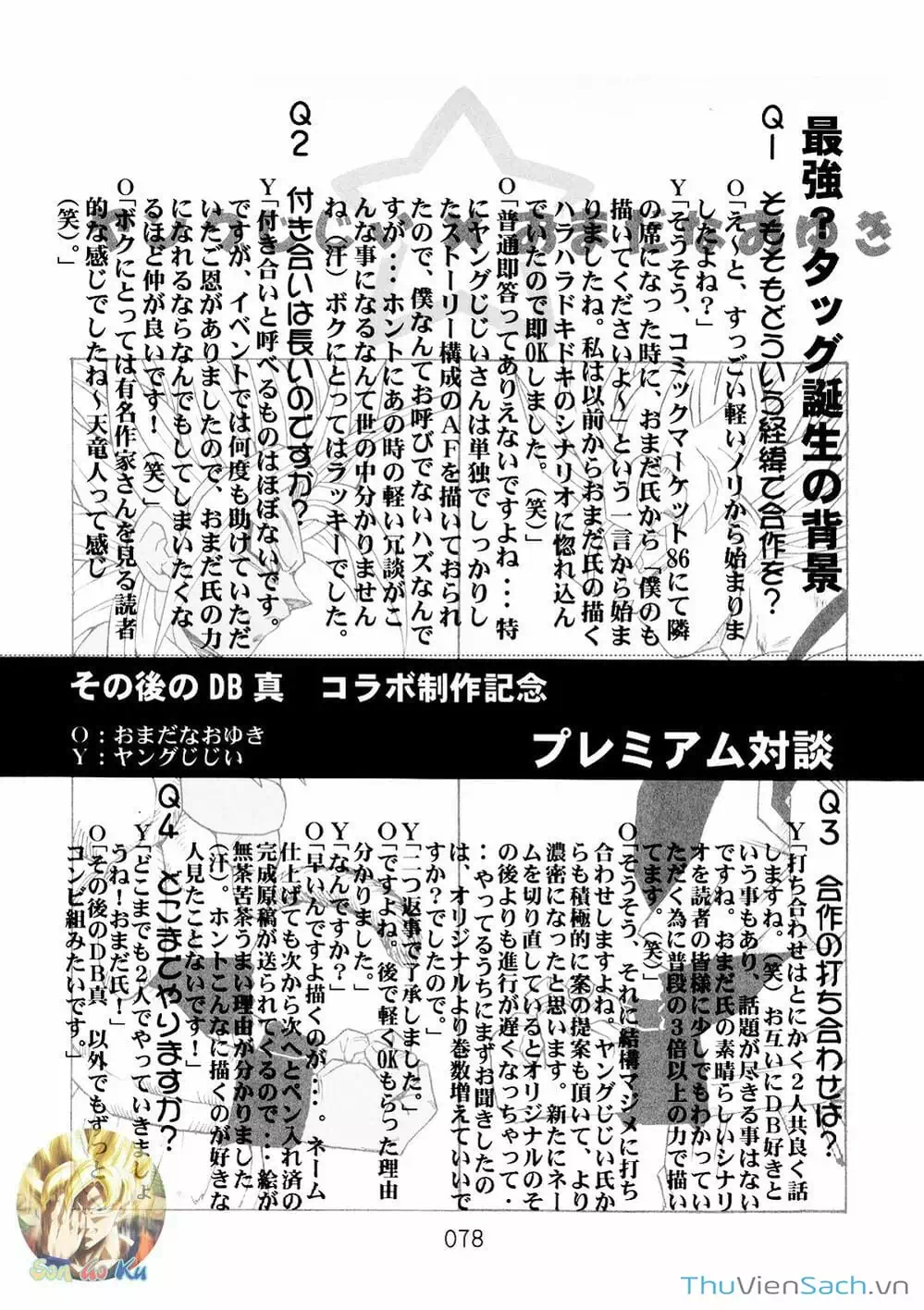 Truyện Tranh Hậu 7 Viên Ngọc Rồng - Dragon Ball After trang 3