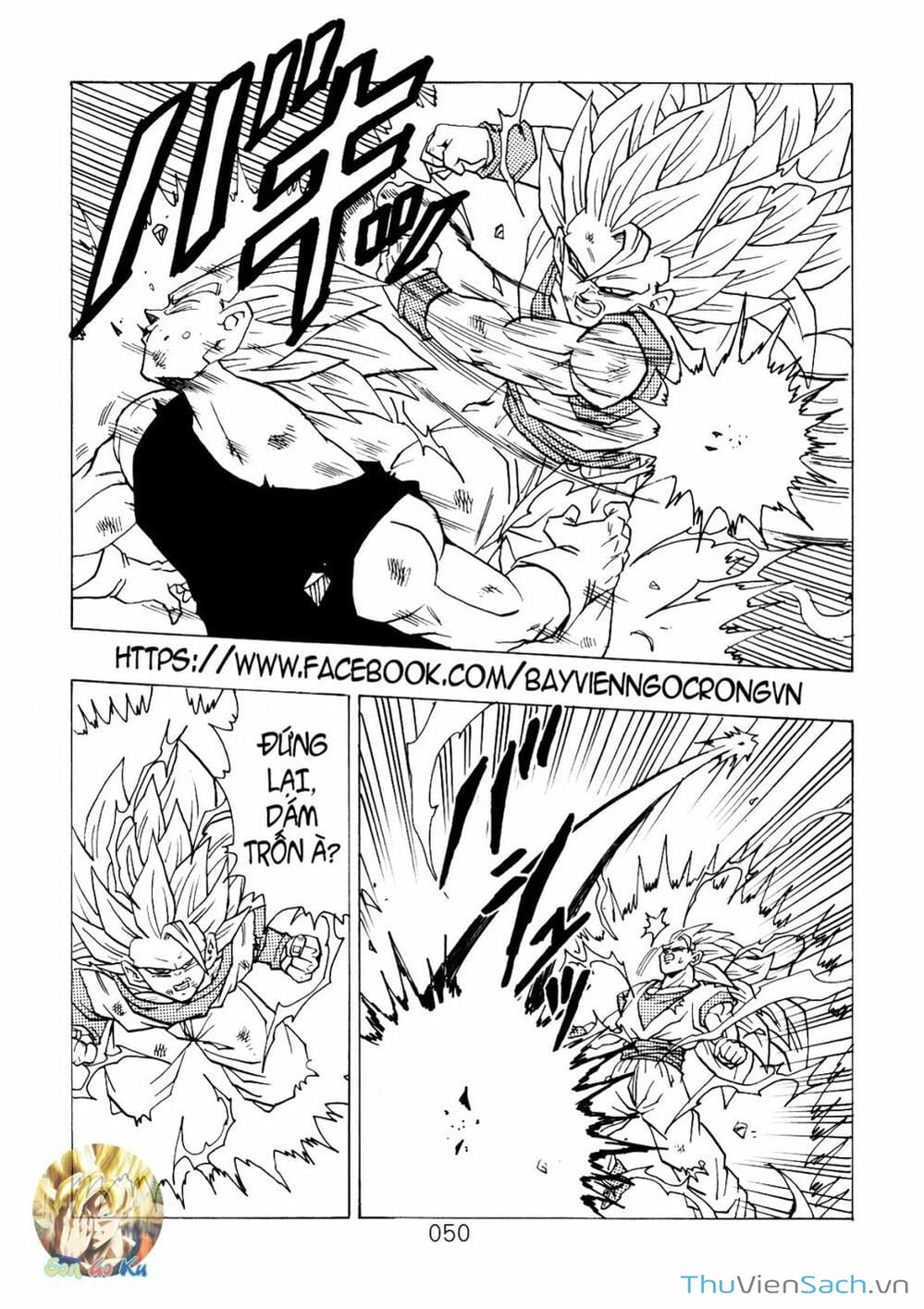 Truyện Tranh Hậu 7 Viên Ngọc Rồng - Dragon Ball After trang 3