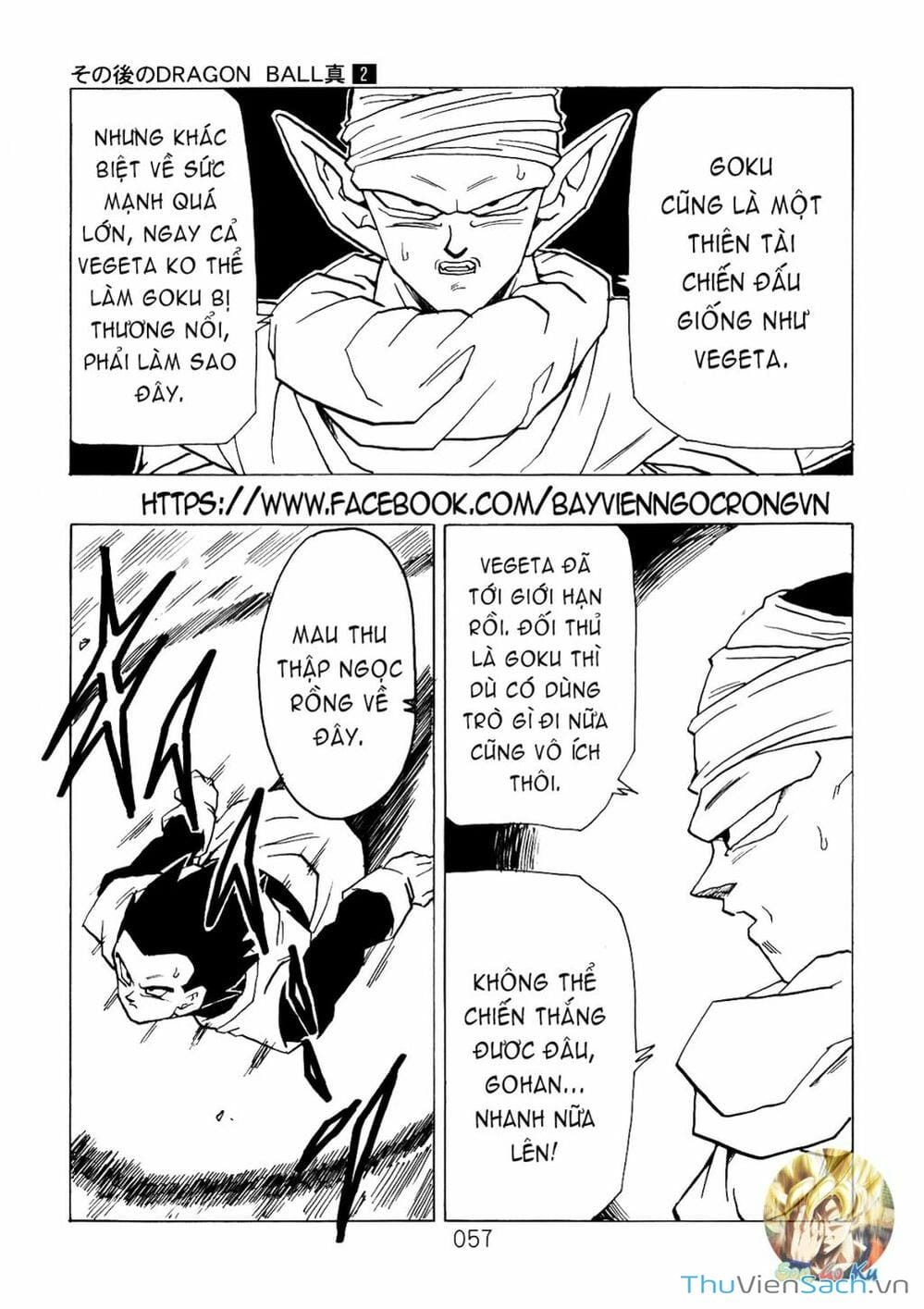 Truyện Tranh Hậu 7 Viên Ngọc Rồng - Dragon Ball After trang 3