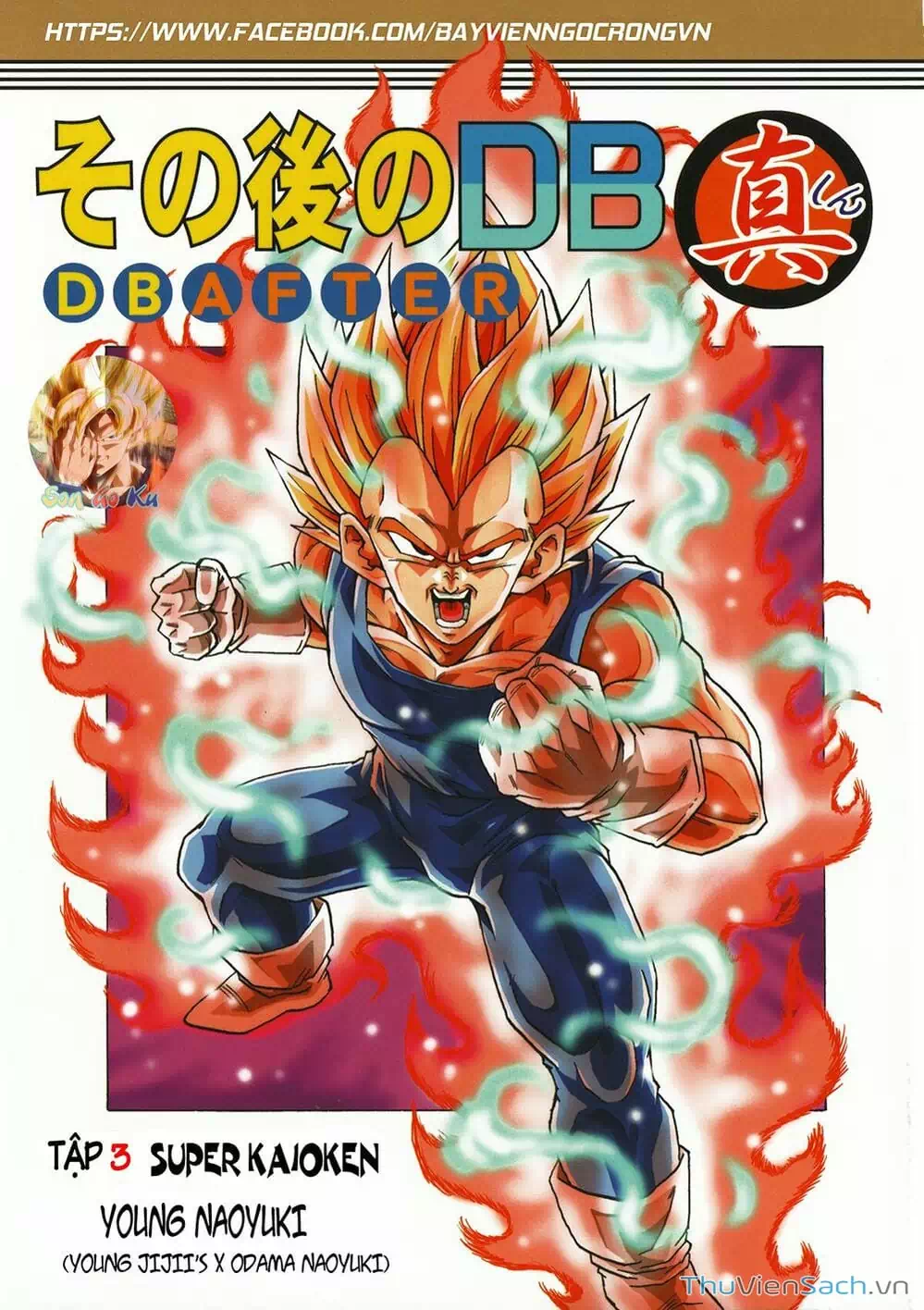 Truyện Tranh Hậu 7 Viên Ngọc Rồng - Dragon Ball After trang 3