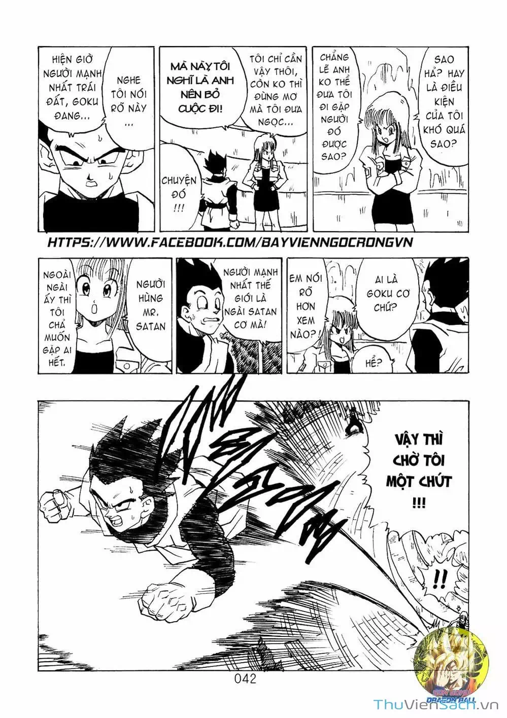 Truyện Tranh Hậu 7 Viên Ngọc Rồng - Dragon Ball After trang 3