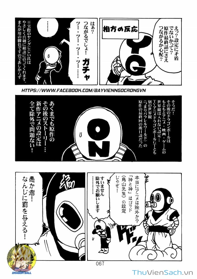 Truyện Tranh Hậu 7 Viên Ngọc Rồng - Dragon Ball After trang 3